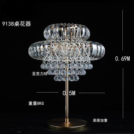 9138桌花器（运费自理） 商品图1