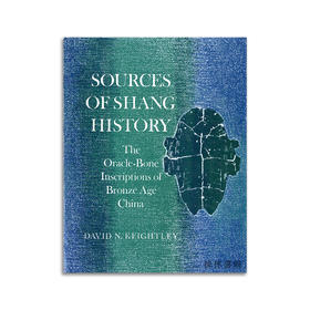 Sources of Shang History: The Oracle-Bone Inscriptions of Bronze Age China丨商代历史的起源：中国青铜时代的甲骨文