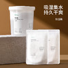 FaSoLa 除湿剂干燥剂 家用室内衣柜吸潮防霉桶房间防潮除湿盒神器 商品缩略图0