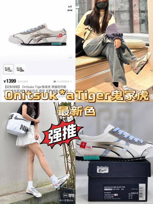 Onitsuk*aTiger鬼冢虎定制款亚瑟士鞋 商品图0