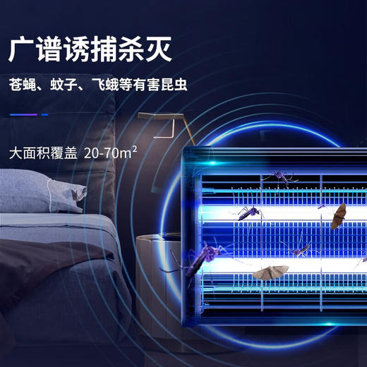 榄菊 灭蚊灯家用商用餐厅灭蚊器蚊子苍蝇诱捕电击蚊蝇灭蝇电蚊灯 商品图3