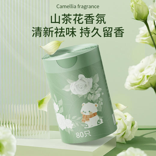 山茶花味垃圾袋抽绳家用免撕加厚超大号手提式塑料袋香氛清洁袋 商品图1