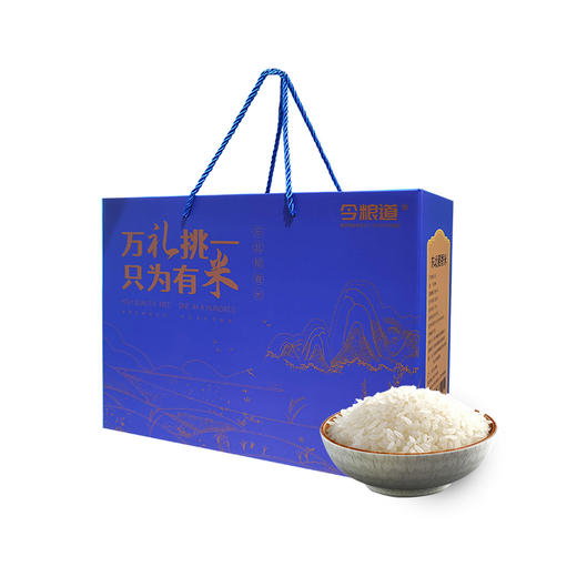今粮道万礼挑一 只为有米（礼盒款） 商品图5