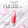 Estee Lauder雅诗兰黛 新版红石榴二合一洗面奶洁面乳 125ml 商品缩略图4