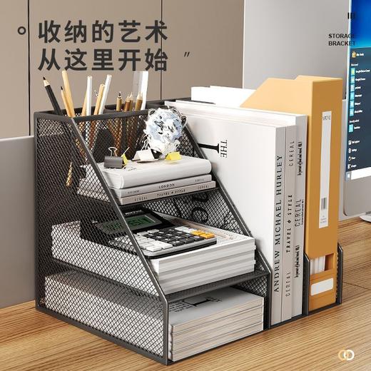 桌面办公a4文件收纳架档案书立资料架整理框文具书本多功能分类栏 商品图0