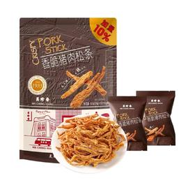 MM美珍香 香脆猪肉松条165g