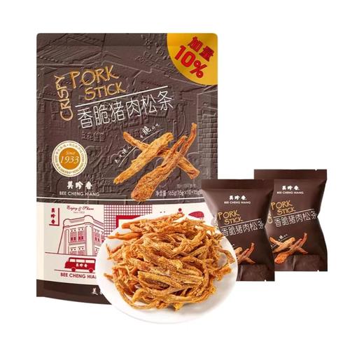 MM美珍香 香脆猪肉松条165g 商品图0