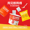 空刻冲泡意大利面156.2g(桶装) 商品缩略图4
