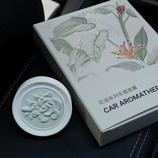 【车载出风口香薰】高级感香薰片 伴手礼内搭去异味香氛 香水持久留香 送朋友礼物 商品图10