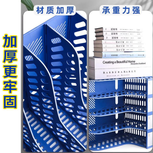 加厚文件筐子档案资料四栏整理收纳盒办公用品大全资料文件夹收纳 商品图2
