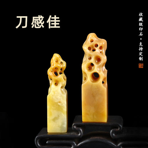 老挝石仿太湖石钮方章姓名章藏书章印章礼品寿山石 商品图4