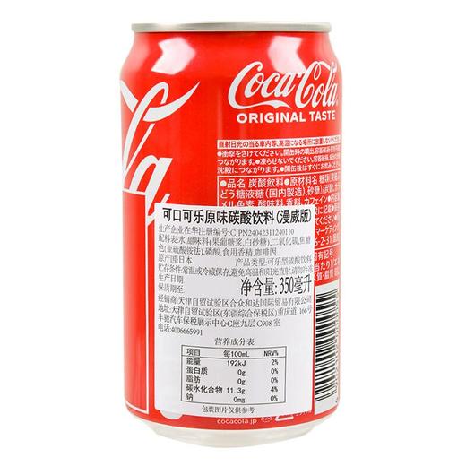 可口可乐原味碳酸饮料350ml 商品图1