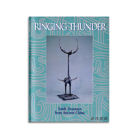 Ringing Thunder : Tomb Treasures From Ancient China丨雷声隆隆：中国古代墓葬珍品