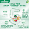 【保税直发】JAMIESON健美生钙+维生素D3复合片120片 商品缩略图7