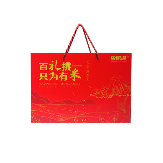今粮道百礼挑一 只为有米（礼盒款） 商品图7