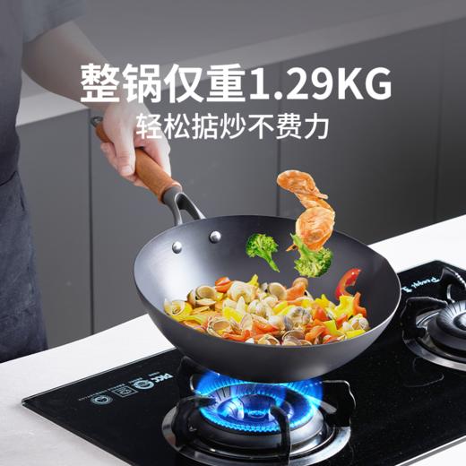 铸味钛铁 | 30cm单柄极铁炒锅物理不粘爆炒抛锅炉灶通用电磁炉 商品图3