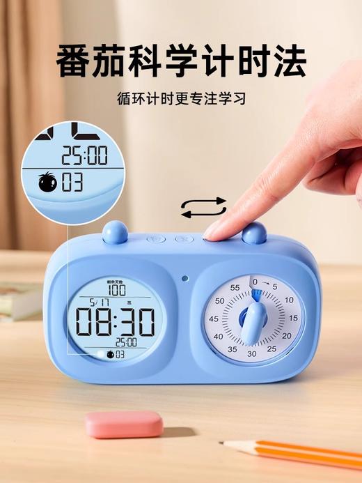 新升级6.0！【冠军天团推荐 送贴纸】小萌鹰双屏可视化计时器儿童学习专用小学生自律神器定时作业时间管理器闹钟 商品图2