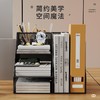 桌面办公a4文件收纳架档案书立资料架整理框文具书本多功能分类栏 商品缩略图6