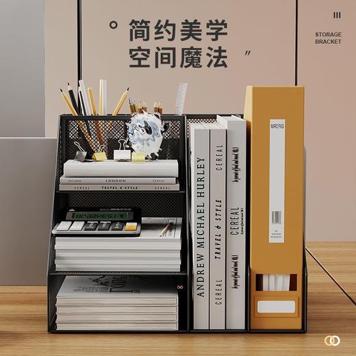 桌面办公a4文件收纳架档案书立资料架整理框文具书本多功能分类栏 商品图6