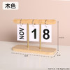 【现代简约木质日历】翻页挂牌式万年历 卧室书桌摆件 七夕节日礼物装饰台历 商品缩略图5