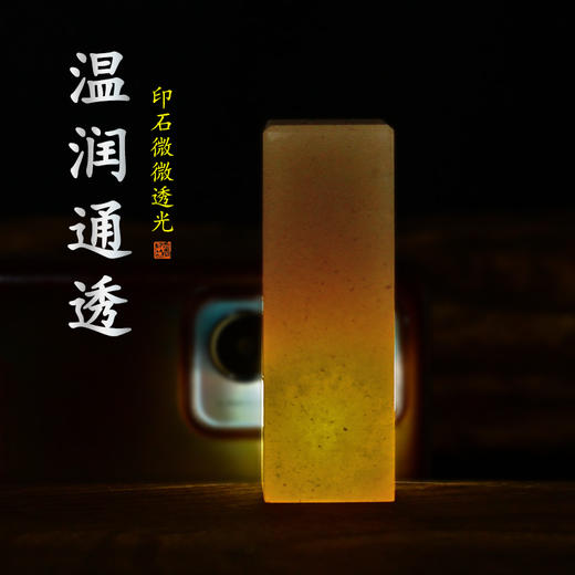 辽宁丹东冻石初学篆刻练习石单枚中小学生刻印软石印章非青田寿山石2.4*2.4*7 商品图4