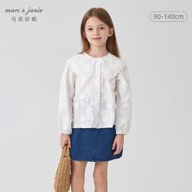 马克珍妮女童甜美立体提花衬衫儿童衬衣上衣2024年秋装新款241389