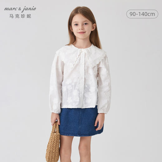 马克珍妮女童甜美立体提花衬衫儿童衬衣上衣2024年秋装新款241389 商品图0