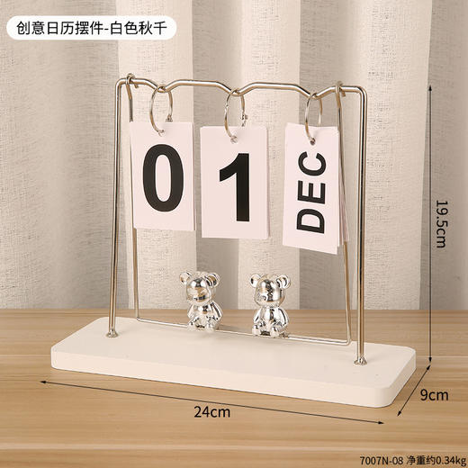 【现代简约木质日历】翻页挂牌式万年历 卧室书桌摆件 七夕节日礼物装饰台历 商品图13