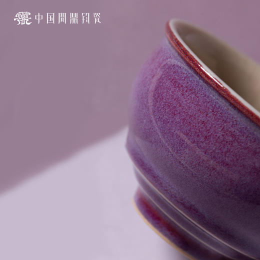 问鼎钧瓷鹅黄青花闲意杯（松山亭阁） 商品图3