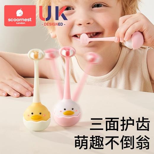 科巢儿童软毛牙刷三面宝宝0-1-2-3到6一12岁以上一牙膏婴儿u型d婴幼儿 商品图0
