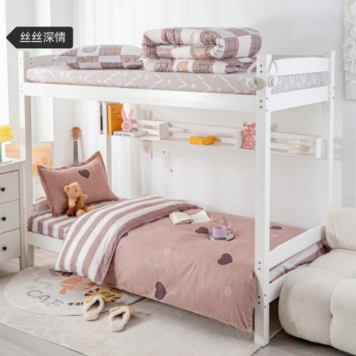 🌈【彩色ins学生宿舍三件套】✌️环保活性印染工艺，✨健康亲肤不易掉色，😌可以放心机洗💦 商品图4