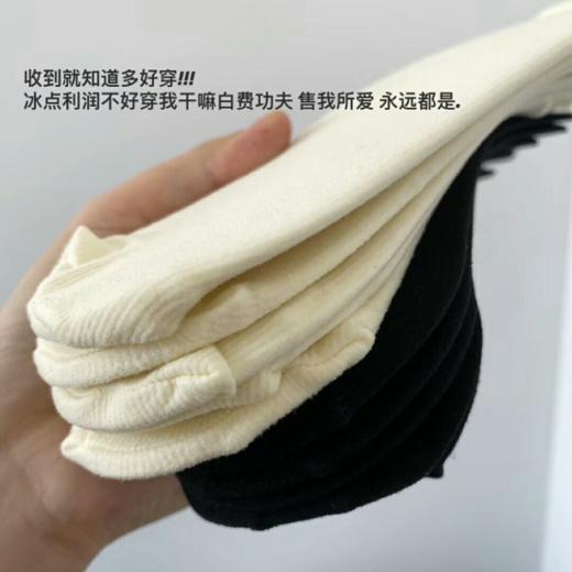 🌈9.9💰到手5双‼️柔软轻薄，超透气❄️【禾舒棉5双装百搭冰冰袜】四季穿搭的宝藏单品💗 商品图2