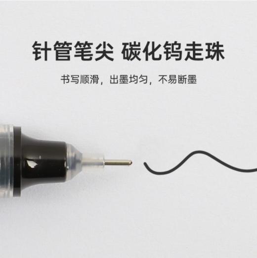 🔺速抢！28.9元36支❗中国笔王！日本B乐、斑M等中国唯YI代加工企业【beifa贝发速干直液走珠笔】 商品图3