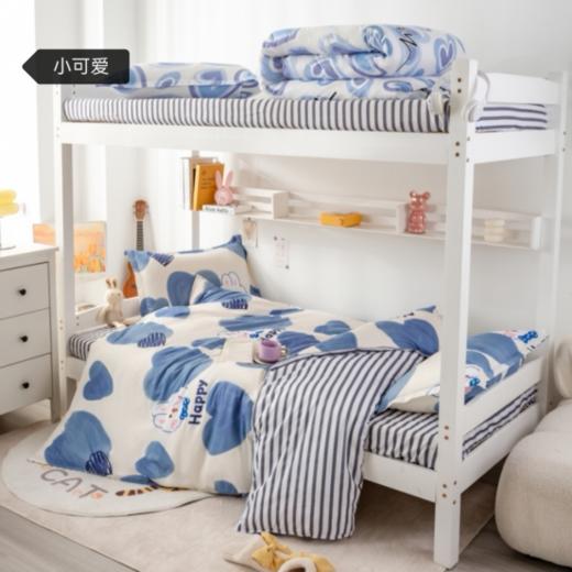 🌈【彩色ins学生宿舍三件套】✌️环保活性印染工艺，✨健康亲肤不易掉色，😌可以放心机洗💦 商品图6