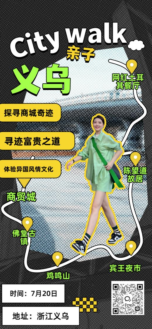 7.21西班牙VP训练 商品图0