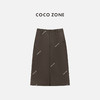 COCO ZONE 设计感百搭开叉半身裙简约时尚中长裙CC1C1720 商品缩略图0