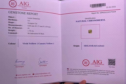 1.7ct 金绿宝裸石 商品图8