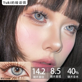 Annieone月抛-闪光粒子