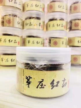 2小时芽庄红土沉香盘香20盘
