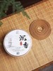24小时天然海南沉香盘香10盘 商品缩略图3