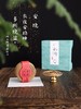 安饶 --芽庄土沉香品质天然香薰2小时盘香20盘 商品缩略图0