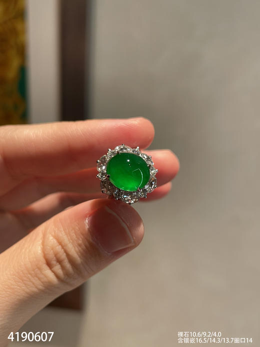 玻璃种蛋面戒指【4190607】具体价格微信咨询 商品图0