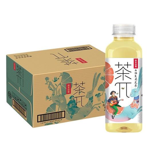 900ml茶π西柚茉莉 商品图0