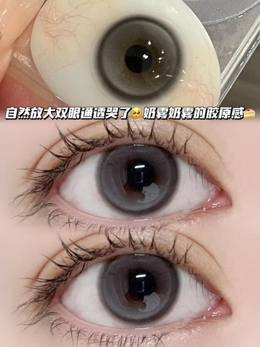 hilocain 山丘清冷灰·月抛型 商品图0