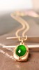 1.28ct 祖母绿吊坠 商品缩略图2