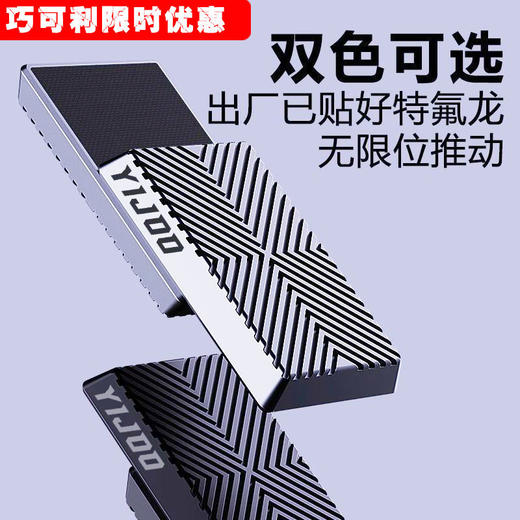 DIY无限位潮玩巧可啪啪币解压玩具机械推牌指尖陀螺黑科技 商品图3