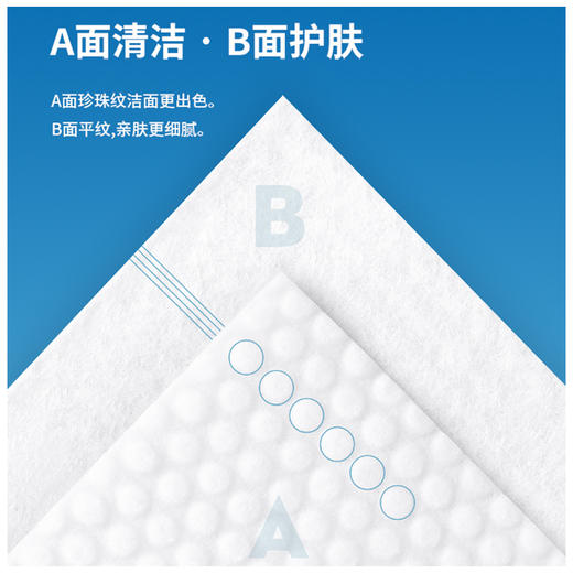家用加厚婴儿棉柔巾纯棉洗脸巾抽纸美容院一次性干湿洁面巾批发 商品图4