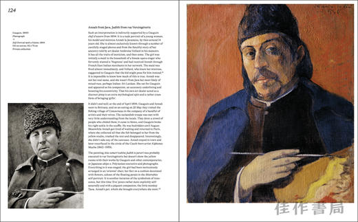 Gauguin: The Master、the Monster、and the Myth / 高更：大师、怪物与神话 商品图2