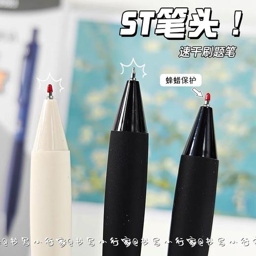 晨光T0602高颜值马卡龙色速干中性笔ST半针管笔尖学生水笔0.5 商品图5