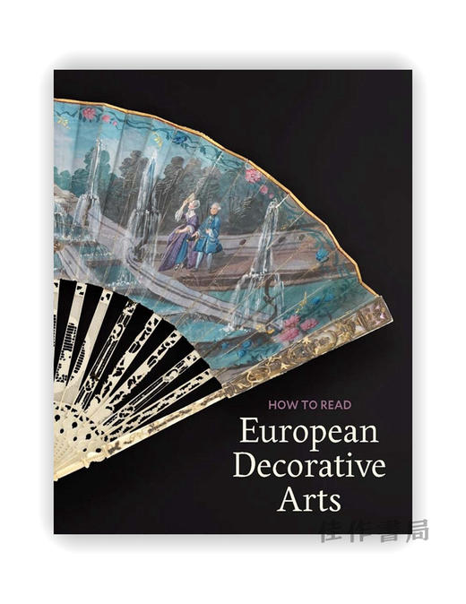 How to Read European Decorative Arts / 如何阅读欧洲装饰艺术 商品图0